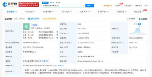 食品互联网销售 机遇、挑战与未来趋势