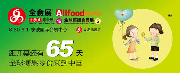 中粮与加多宝“分手”背后 食品零售市场“三国杀”与资本博弈